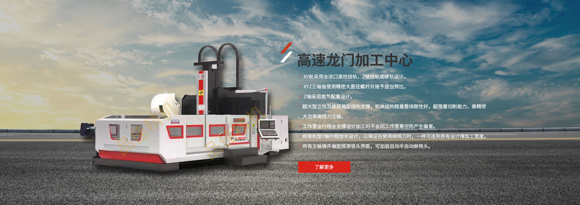 4-品佳精機(jī)為需要廠(chǎng)家提供鉆攻機(jī)和陶瓷精雕機(jī)并且得到需要廠(chǎng)家在鉆攻機(jī)與石墨雕銑機(jī)以及陶瓷精雕機(jī)方面的認(rèn)可